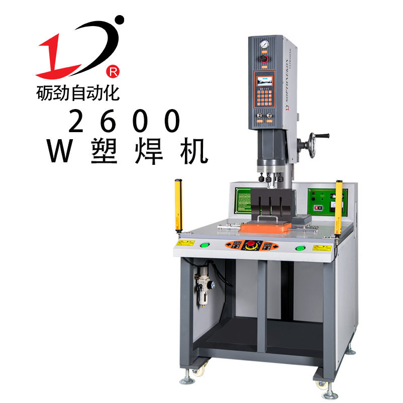 高频塑焊机塑料包装薄膜专用