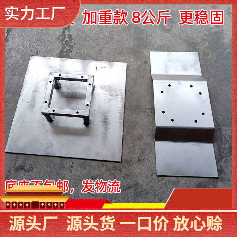 舞台桁架底座加重背景桁架配重底板底盘衍架脚板行架固定件沙包袋