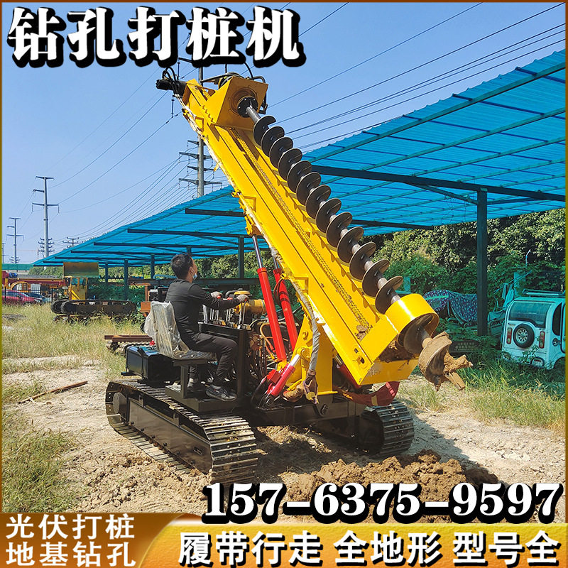履带光伏引孔钻机  液压光伏潜孔钻图片 螺旋光伏打桩机国沃