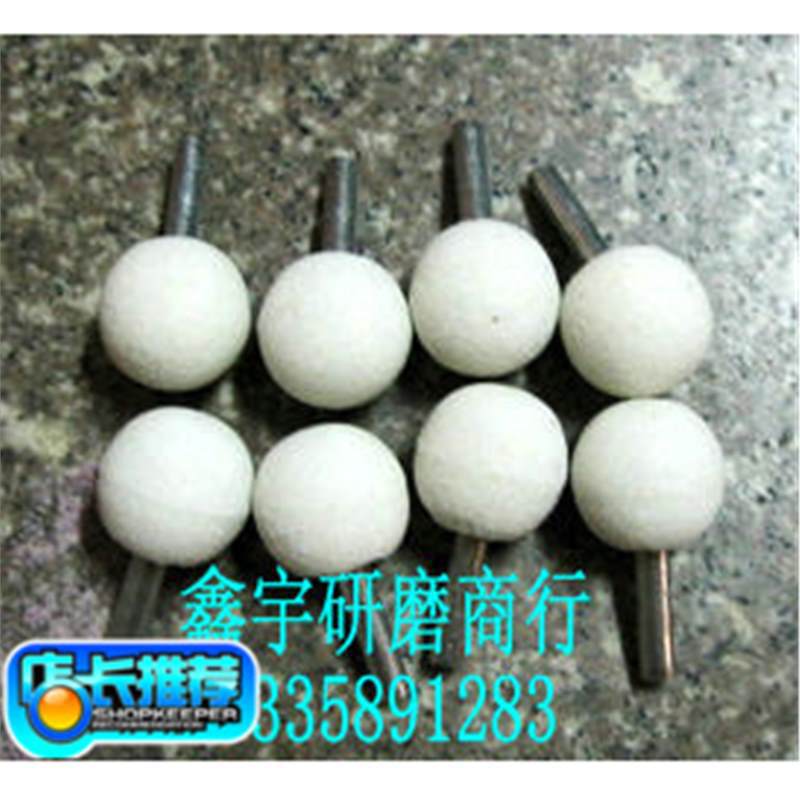 进口陶瓷磨头电磨头直径20mm