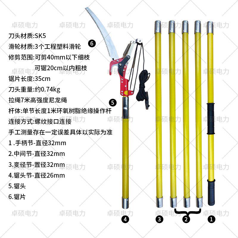 跨境绝缘高枝剪玻璃纤维手柄可伸缩树枝修枝器高空修枝剪手动杆锯