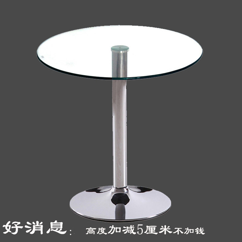 玻璃休闲小圆桌简约圆形茶几酒吧圆桌户外活动圆桌展会接待洽谈桌