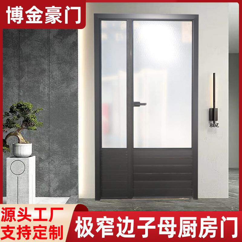 平开门子母门卫生间极窄铝合金客厅阳台厨房隔断玻璃推拉门防水