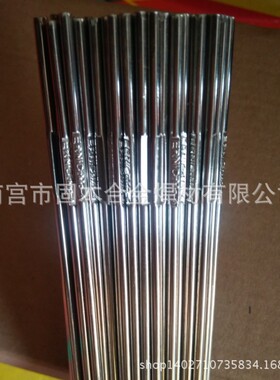 ERNiCu-7镍基焊丝 镍铜镍基焊丝 镍合金焊丝S911
