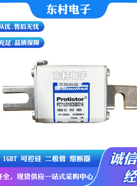 全新熔断器PC73UD10C900PA F302685  PC73UD90V10CPA现货