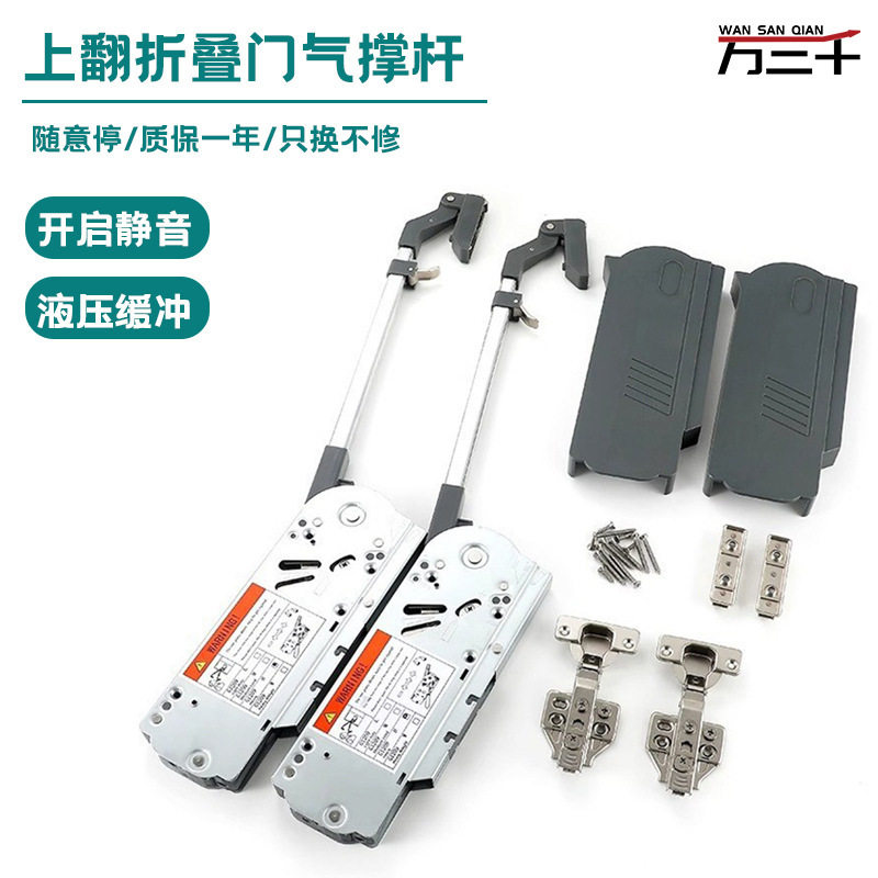 橱柜上翻气压撑杆吊柜伸缩