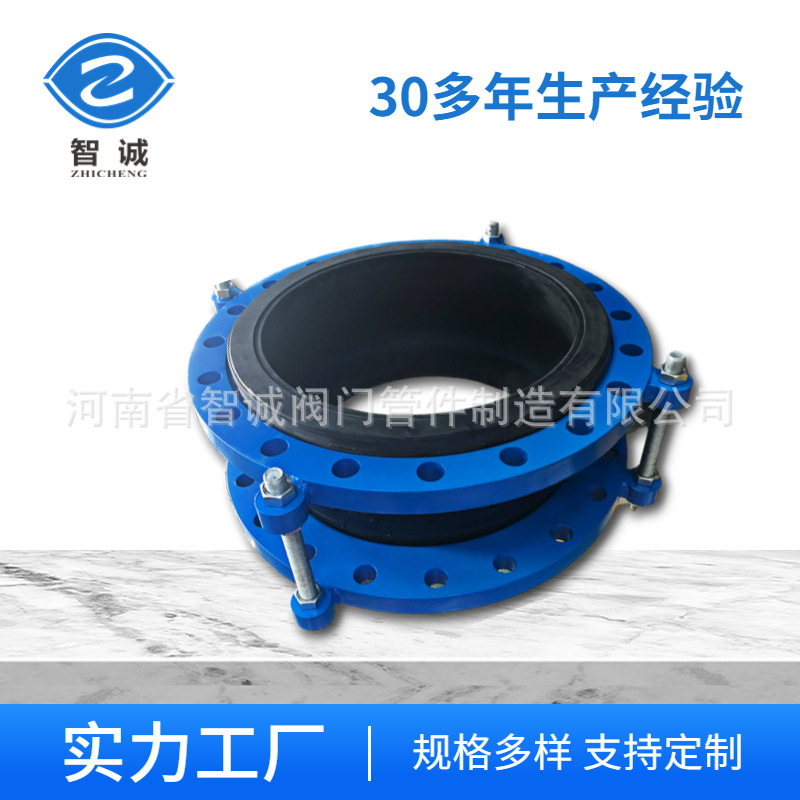 厂家出售螺纹连接橡胶软连接可曲挠橡胶接头橡胶膨胀节伸缩节