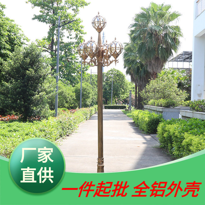 3米高杆户外防水超亮景观庭院灯