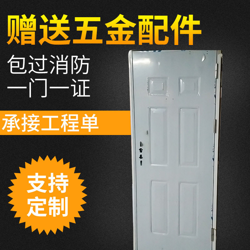 厂家供应 304不锈钢防火入户门 镀锌钢板材质防火门 防盗入户门