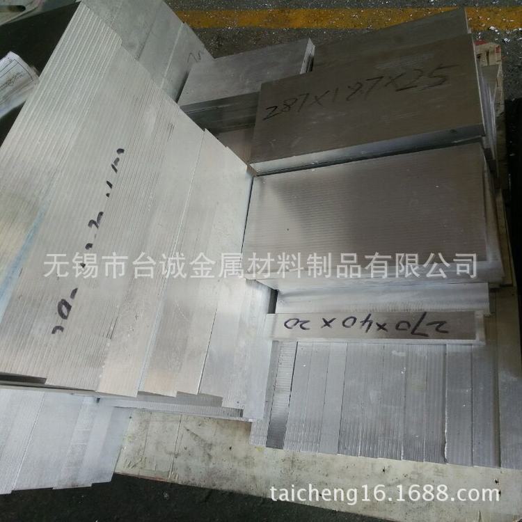 供应AZ91D镁棒 大小镁合金棒 镁合金板材 规格齐全 可零售