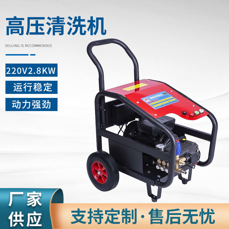 厂区直发三缸高压清洗机工厂设备清洗陶瓷柱塞耐磨损高压力