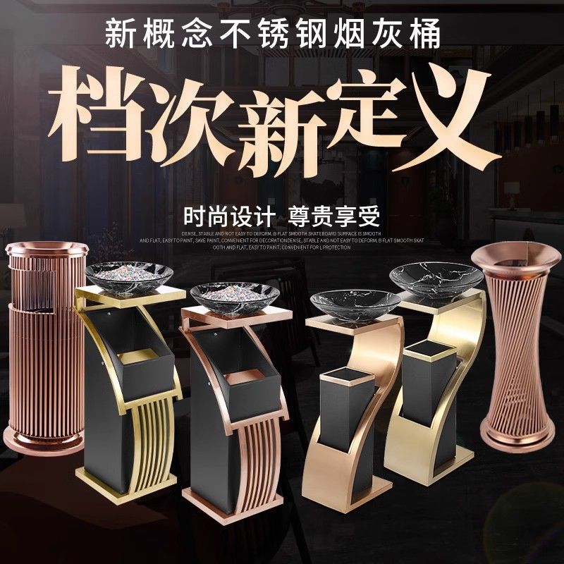 垃圾桶酒店大堂带烟灰缸立式不锈钢大理石欧式大厅电梯口走廊高档