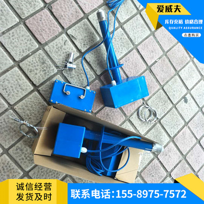 YHW300本安型顶板位移监测报警仪 数显离层仪爱威夫供应