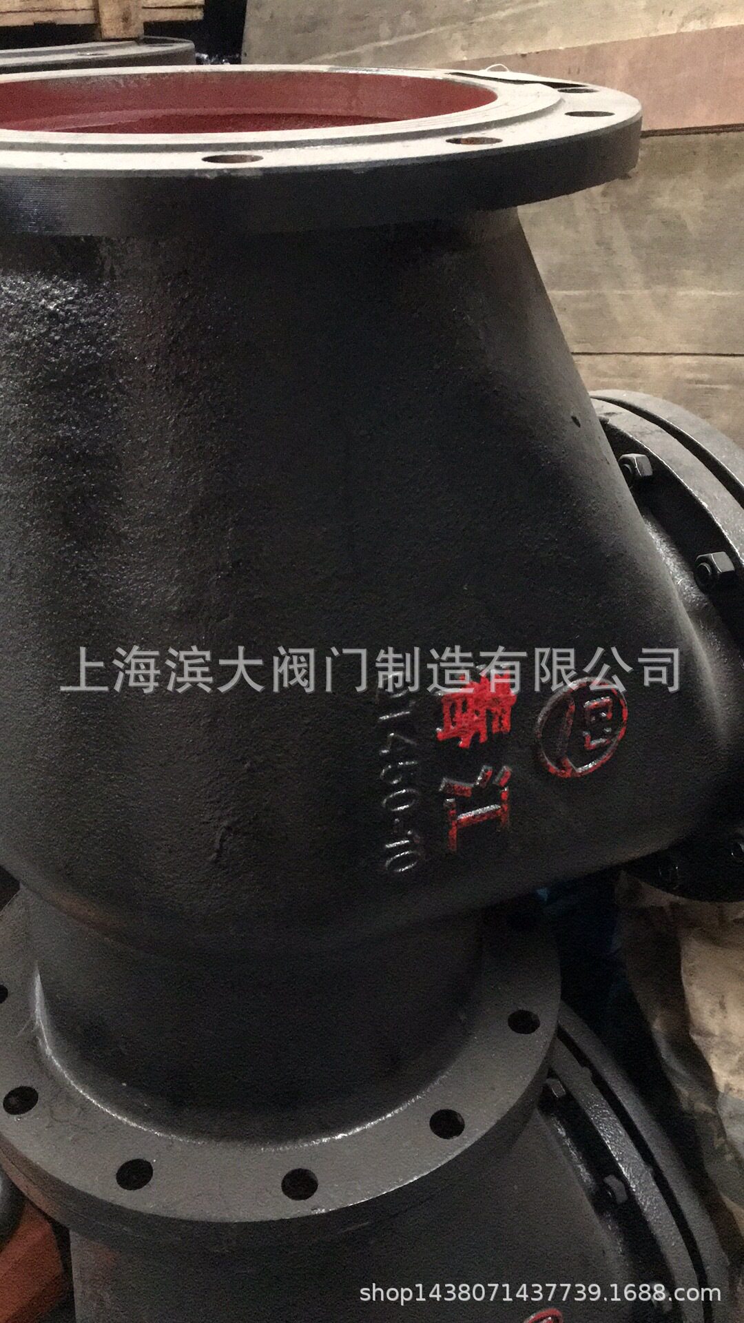 杭州春江阀门 春江牌止回阀 法兰止回阀H44T-16 DN40-DN200