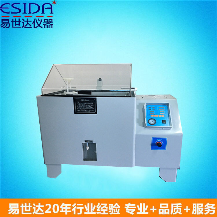 批发盐雾试验机设备塑料塑胶 五金表面耐腐蚀试验人工汗液试验