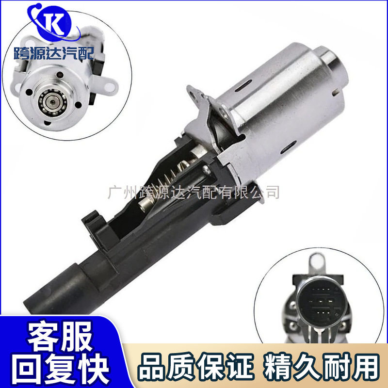 11377603979 适用于宝马3系5系6系 7系X1 X6偏心轴伺服马达