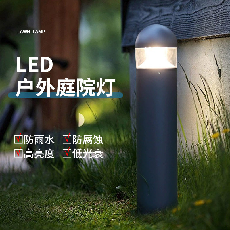 led草坪灯户外落地灯防水圆形小区草地灯铝庭院灯别墅花园地灯