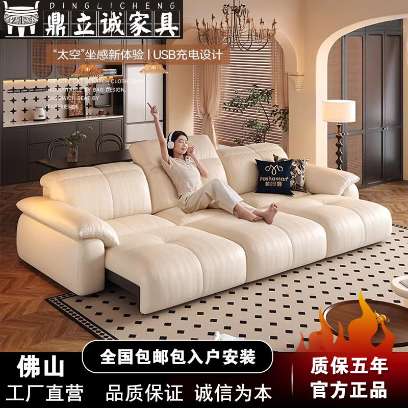 零靠墙电动真皮折叠沙发床