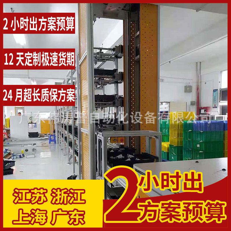 厂家液晶显示模组总装线老化线 LCM液晶模组生产线aoi模组组装线