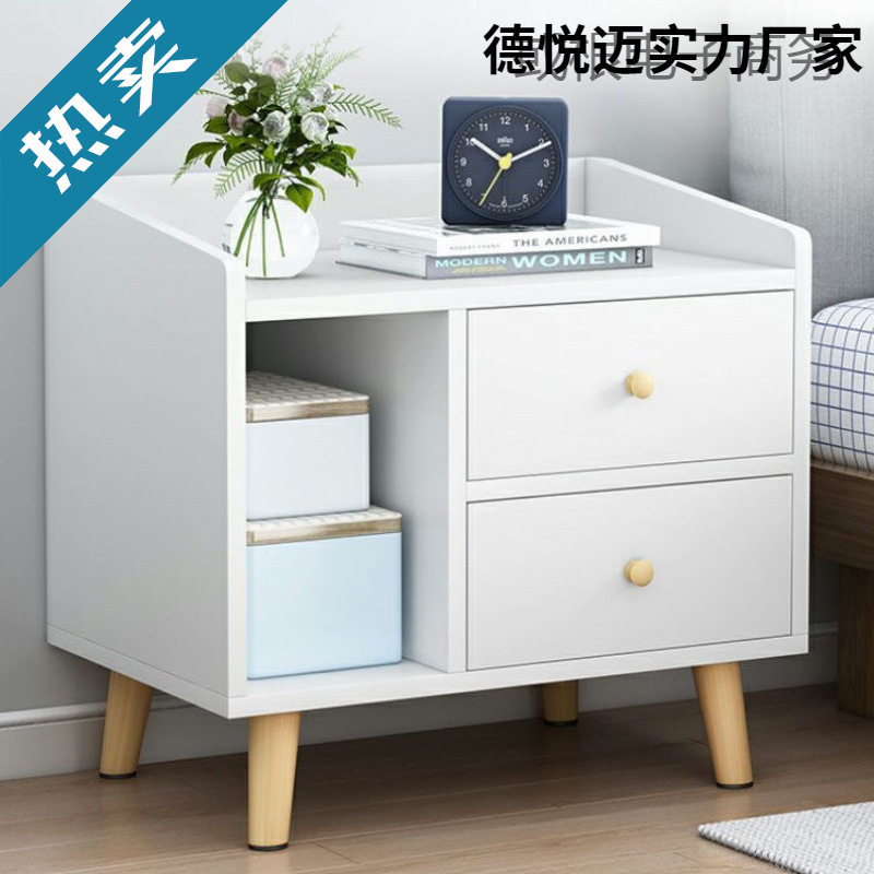 迷你简约卧室床头收纳柜