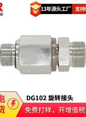 供应EMB接头 直通隔板接头