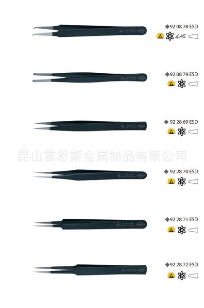 德国原装凯尼帕克防静电镊子