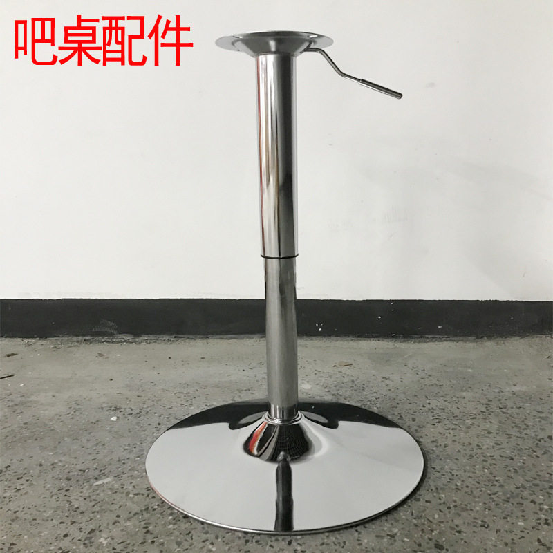 升降吧台桌圆底盘固定支架配件
