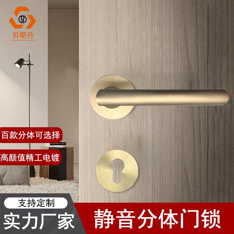 欧式金色磨砂门把手室内卧室房门锁静音磁吸欧式把分体木门锁房间