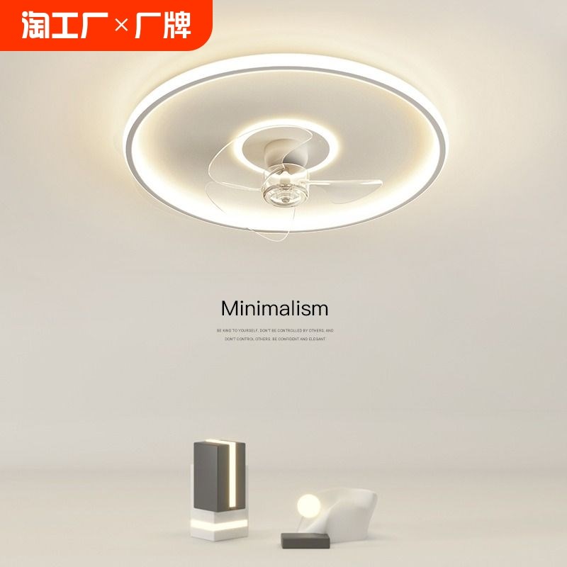 卧室吸顶电风扇灯2023年新款超薄云朵灯儿L童房灯360度摇头吊扇灯