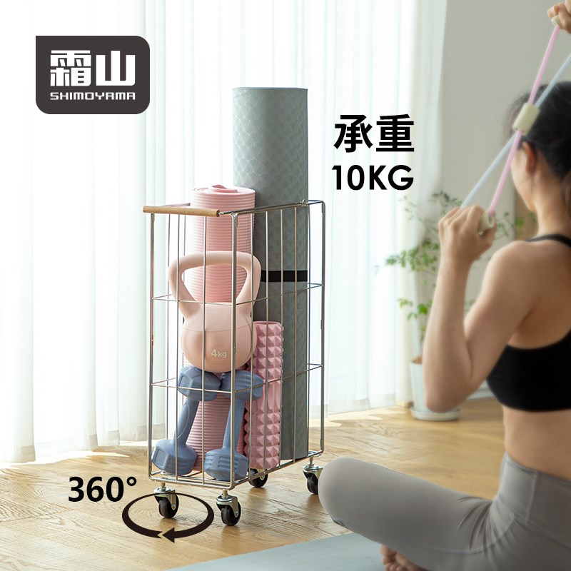 瑜伽垫收纳筐不锈钢健身运动器材收纳篮可折叠羽毛球置物筐