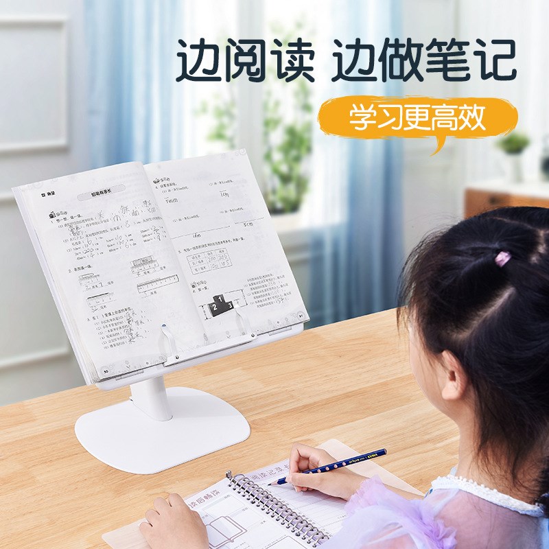 一粒桌厂家多功能增高笔记本平板支架阅读学习便携调桌儿童款
