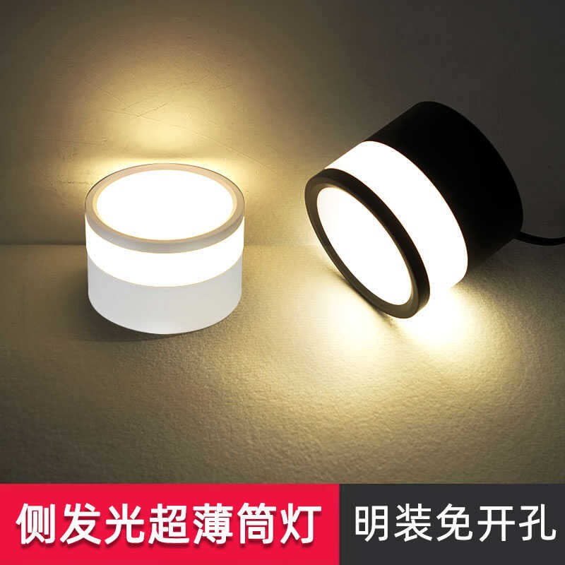 明装筒灯led超薄小吸顶灯圆形x客厅走廊过道免开孔5W7W1W三色变光