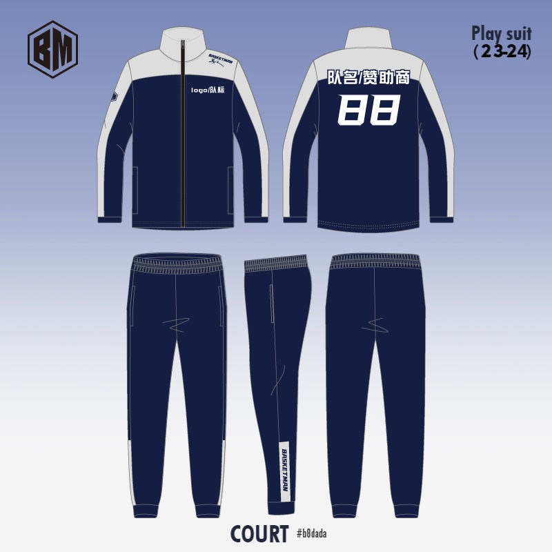 定制篮球出场服运动服套装秋冬长袖训练比赛队服足球服外套束脚裤