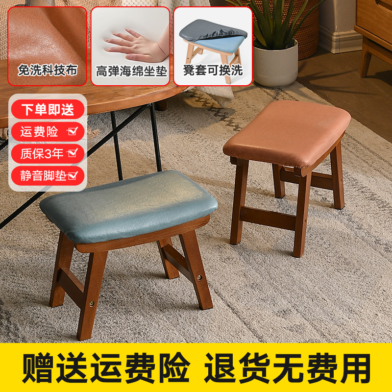 小板凳凳子家用创意客厅网红w实木现代简约大人结实矮凳久坐舒服