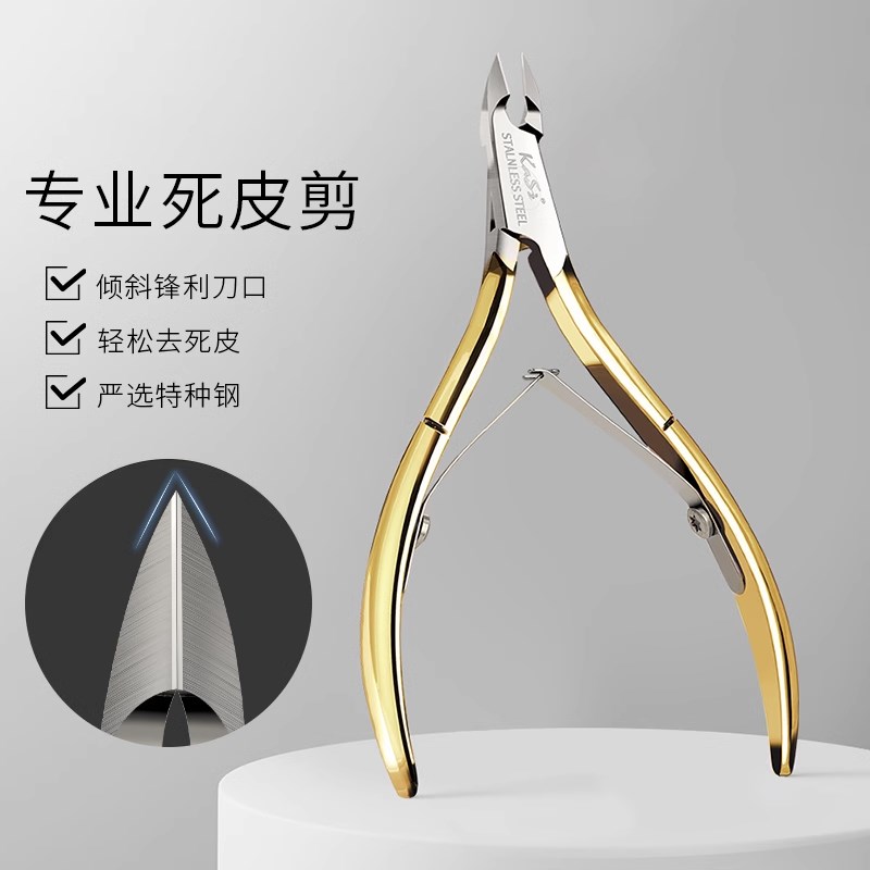 死皮剪美甲店专用去死皮钳推叉修手指甲剪刀专业美甲工具套装