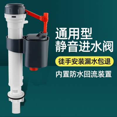 厕所蹲便器冲水箱配件家用卫生间蹲E坑马桶进水阀排水阀通用抽水