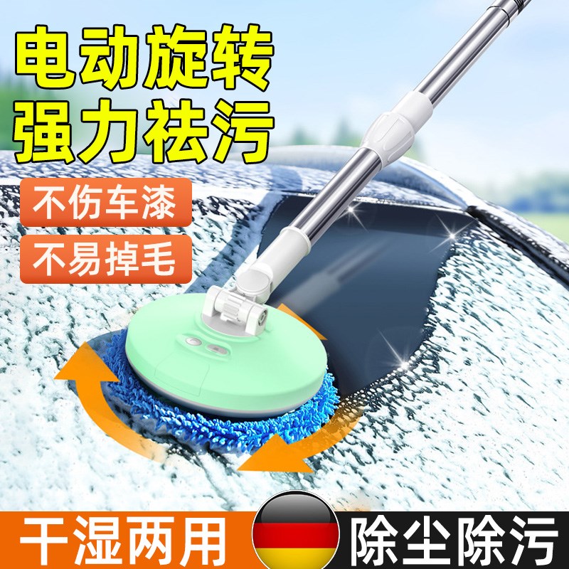 2024新款汽车专用电动旋转洗车刷拖把神器全自动擦车刷车不伤车漆