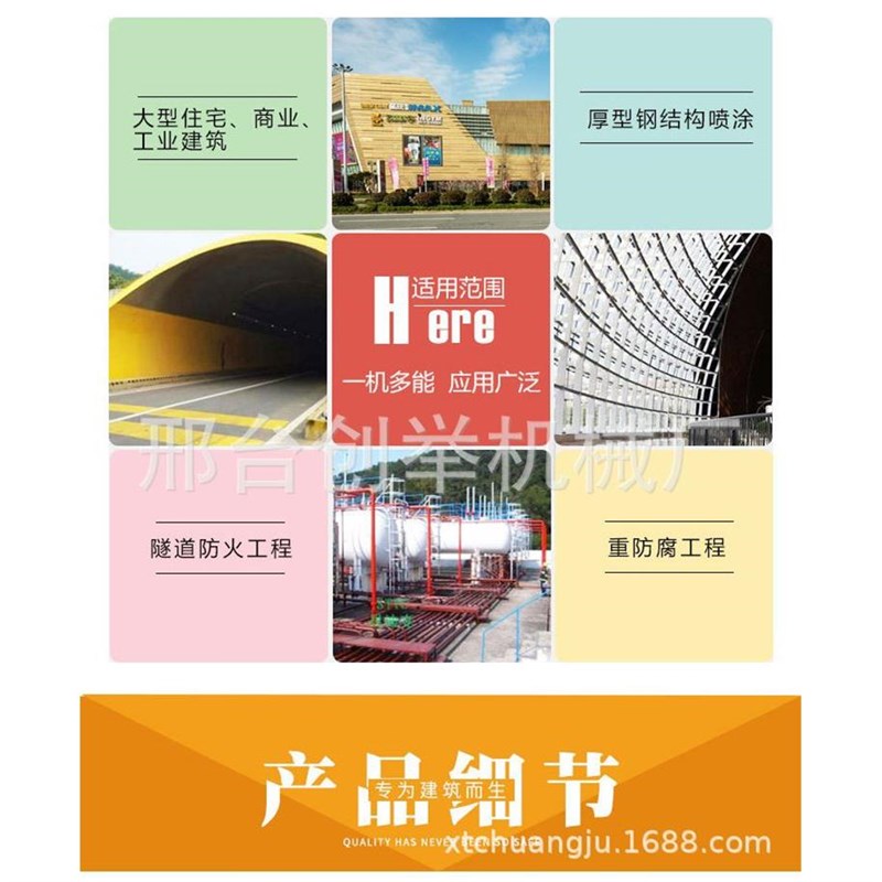石膏腻子a粉喷涂机小型全自动喷灰机快速室内外墙体粉墙搅拌机