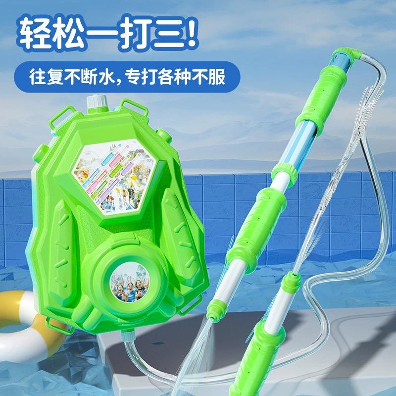 背包水枪儿童玩具网红呲滋水枪夏天喷水男女抽拉式打水仗神器