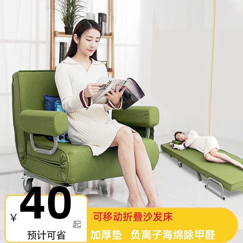 折叠沙发床c两用小户型办公室午休床可移动经济型简约现代客厅沙