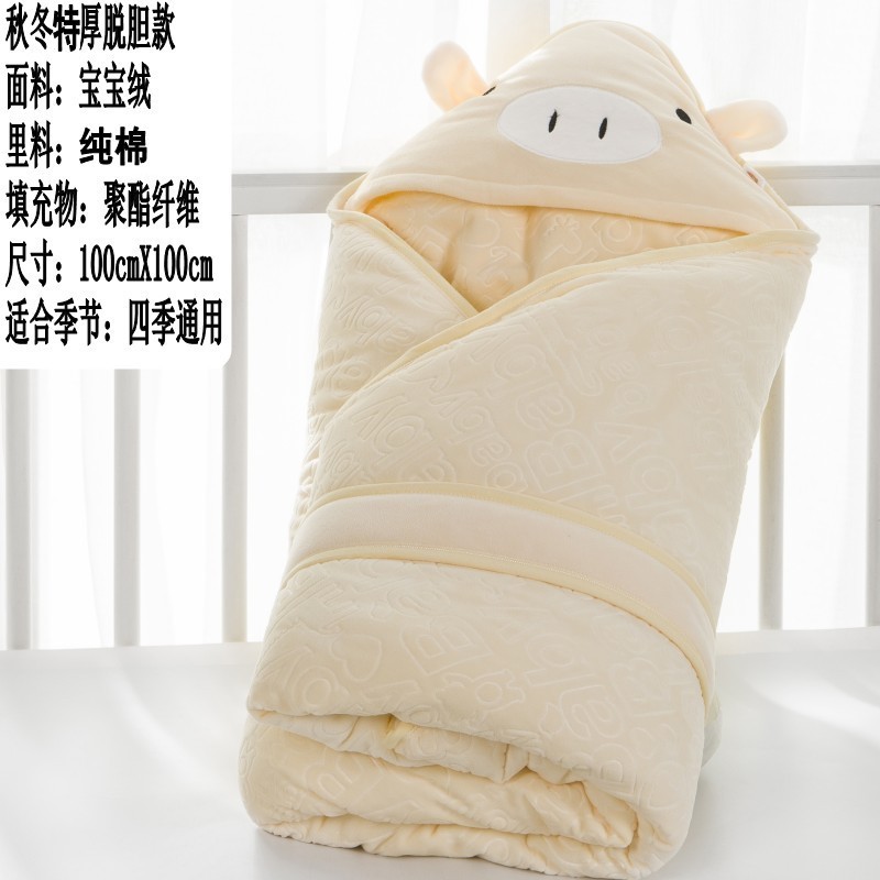 婴儿抱被新生儿包被春p秋冬季初生宝宝用品加厚保暖被子包巾可脱
