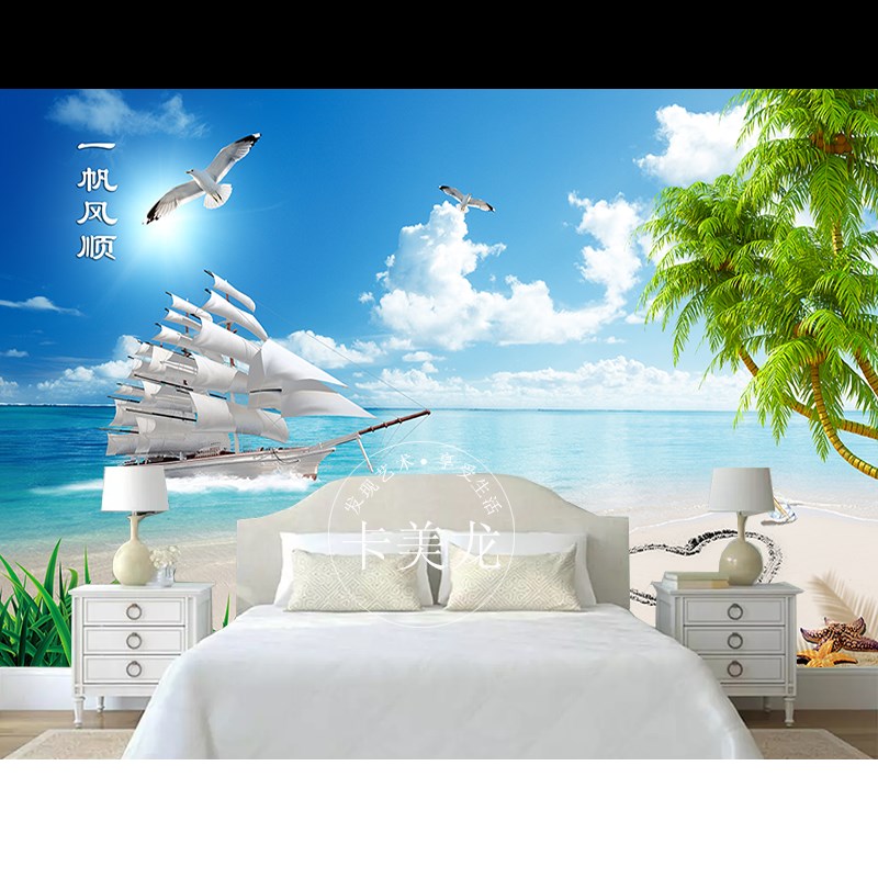 电视背景b墙壁纸8D现代海景帆船风景画墙纸3D影视墙卧室床头画壁