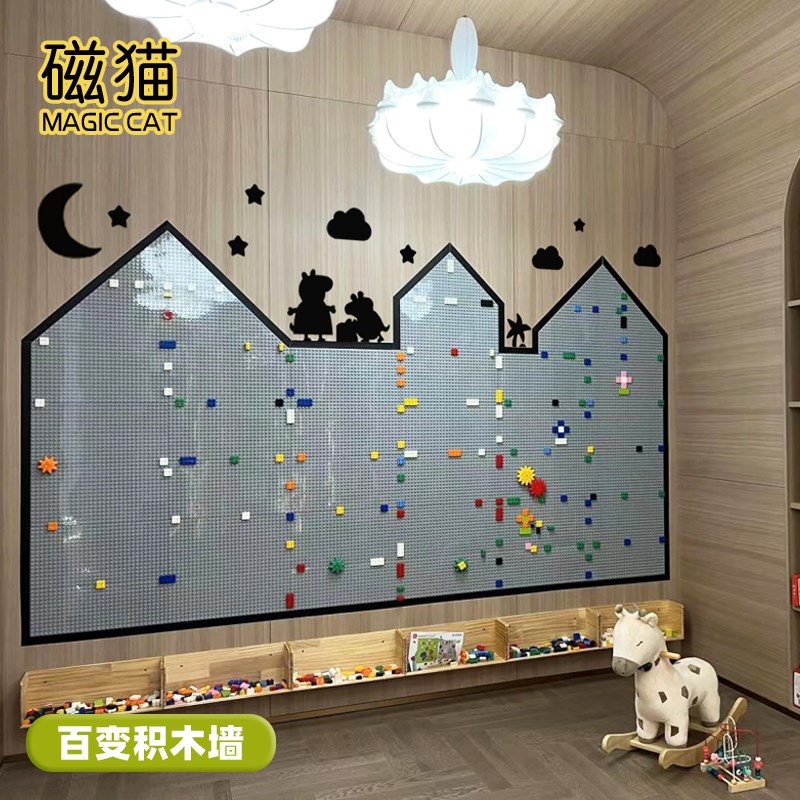积木墙面定制大颗粒底板拼装上墙幼儿园儿童房家用拼装益智玩具