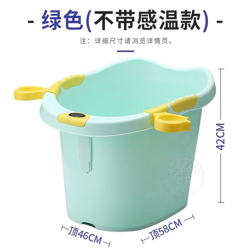 智扣婴儿洗澡盆儿童洗澡桶宝宝浴桶感温大号可坐沐浴X桶家用新生