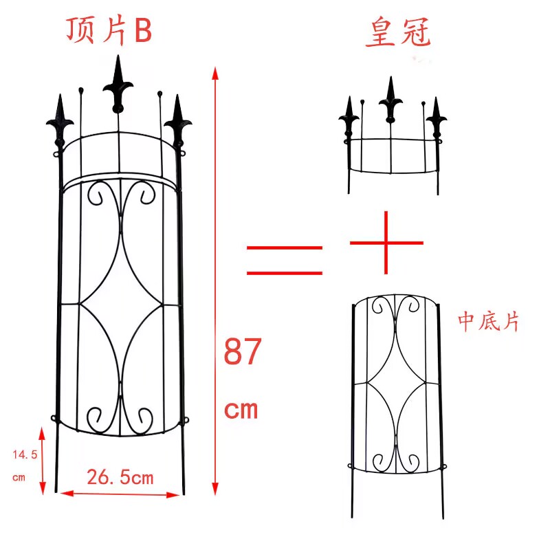半圆爬藤架 柱子 路灯杆 落水管遮挡爬藤架 撑花支架立体花支撑架