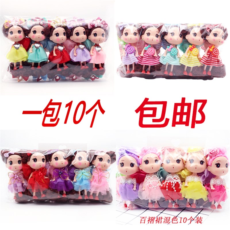 厂家直供儿童玩具单个公主洋娃娃女孩过家家舞蹈班幼儿园积分礼物
