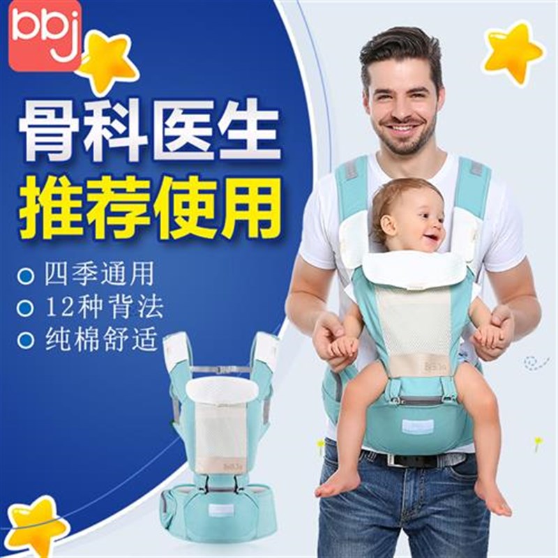 婴儿背带前抱式四季多功能宝宝腰凳单凳小孩子的S腰登通用抱带坐