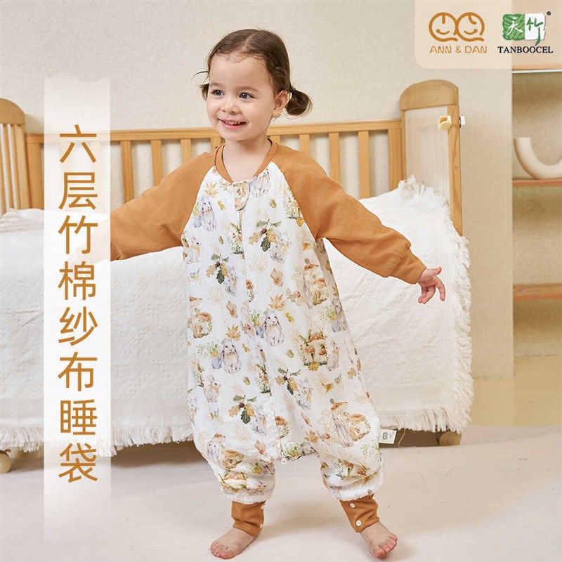 婴儿睡袋春秋竹棉纱布宝宝分腿睡袋秋冬款儿童防W踢被四季通用