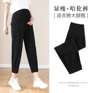 薄款 外穿小个子裤 夏装 八f分裤 九分西 大码 夏季 裤 孕妇哈伦裤 子西装