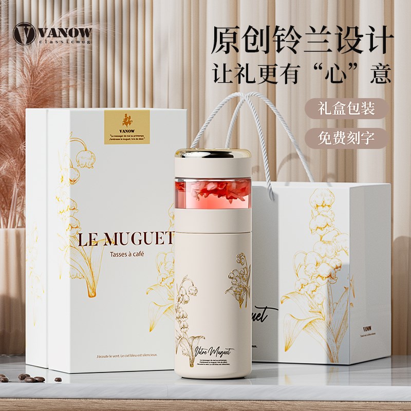 女生生日礼物女闺蜜实用的高级感送妈妈女朋友员工伴手礼企业定制